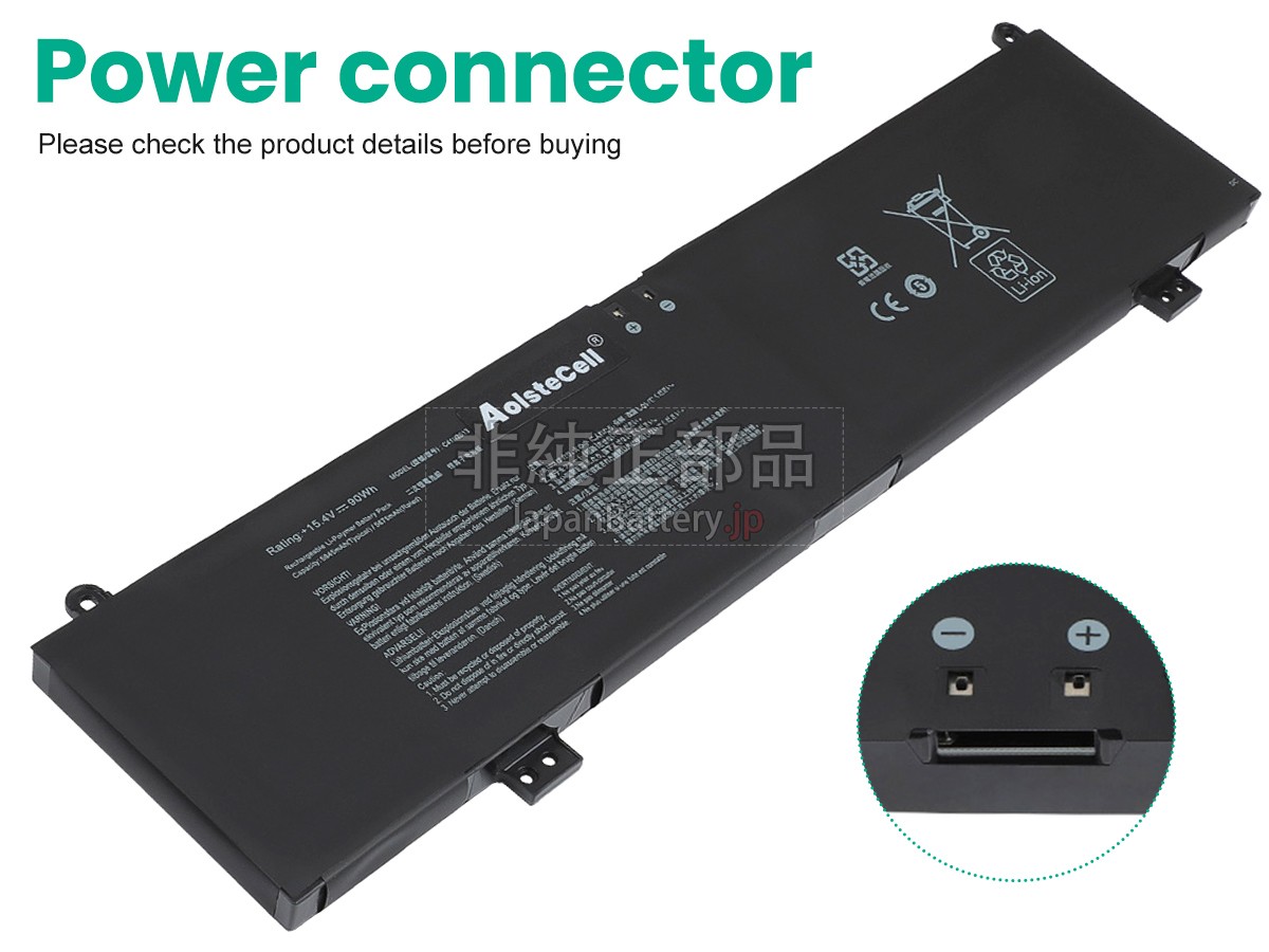 Asus Rog ZEPHYRUS M16 GU603HM-KR007T バッテリー交換