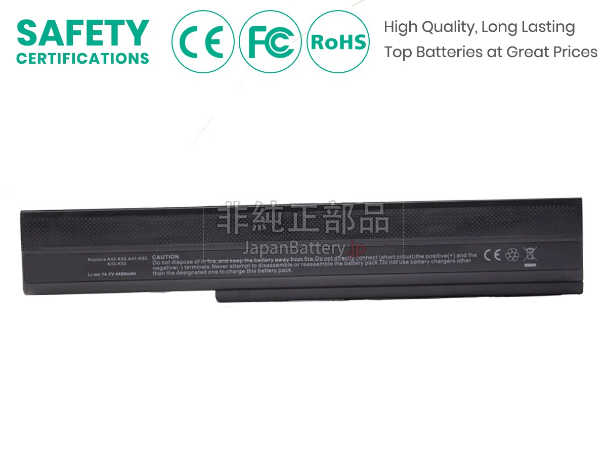 Asus K42F-A1 バッテリー交換