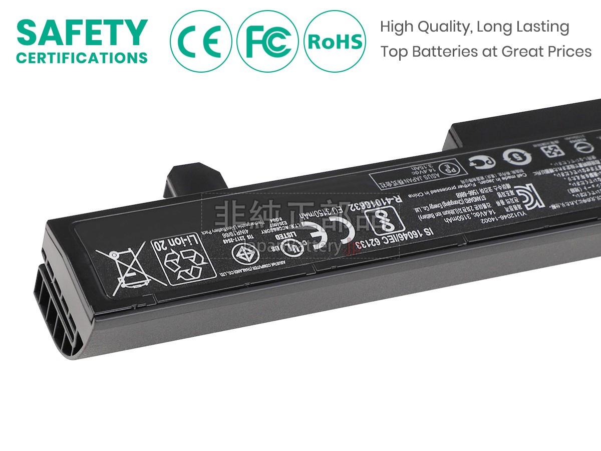 Asus ZX50V バッテリー交換