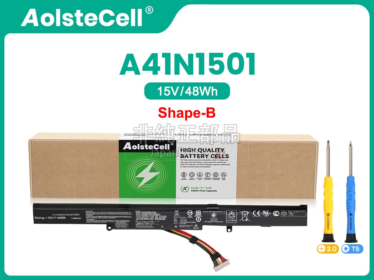 Asus ZX50V バッテリー交換