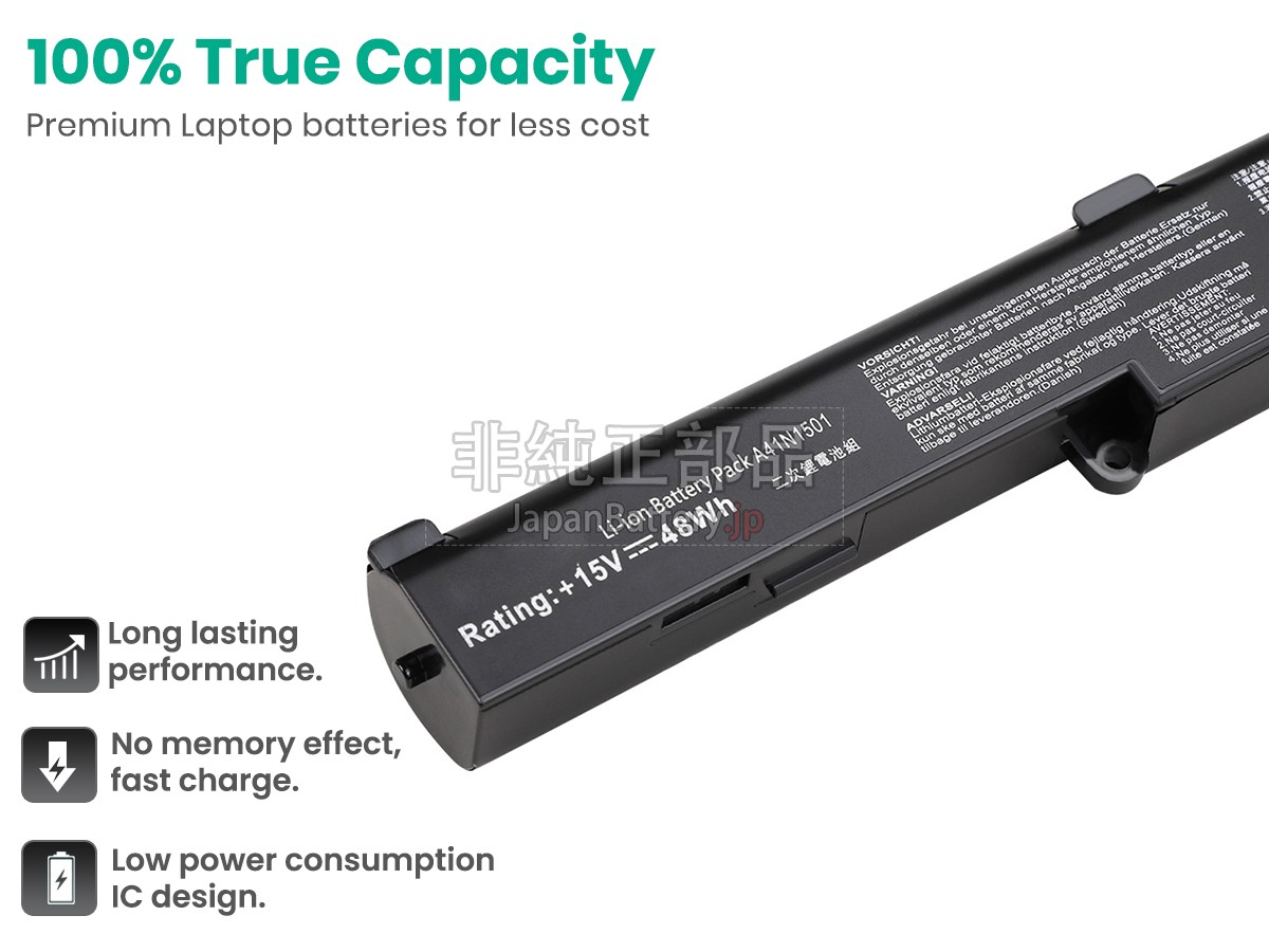 Asus ZX50V バッテリー交換