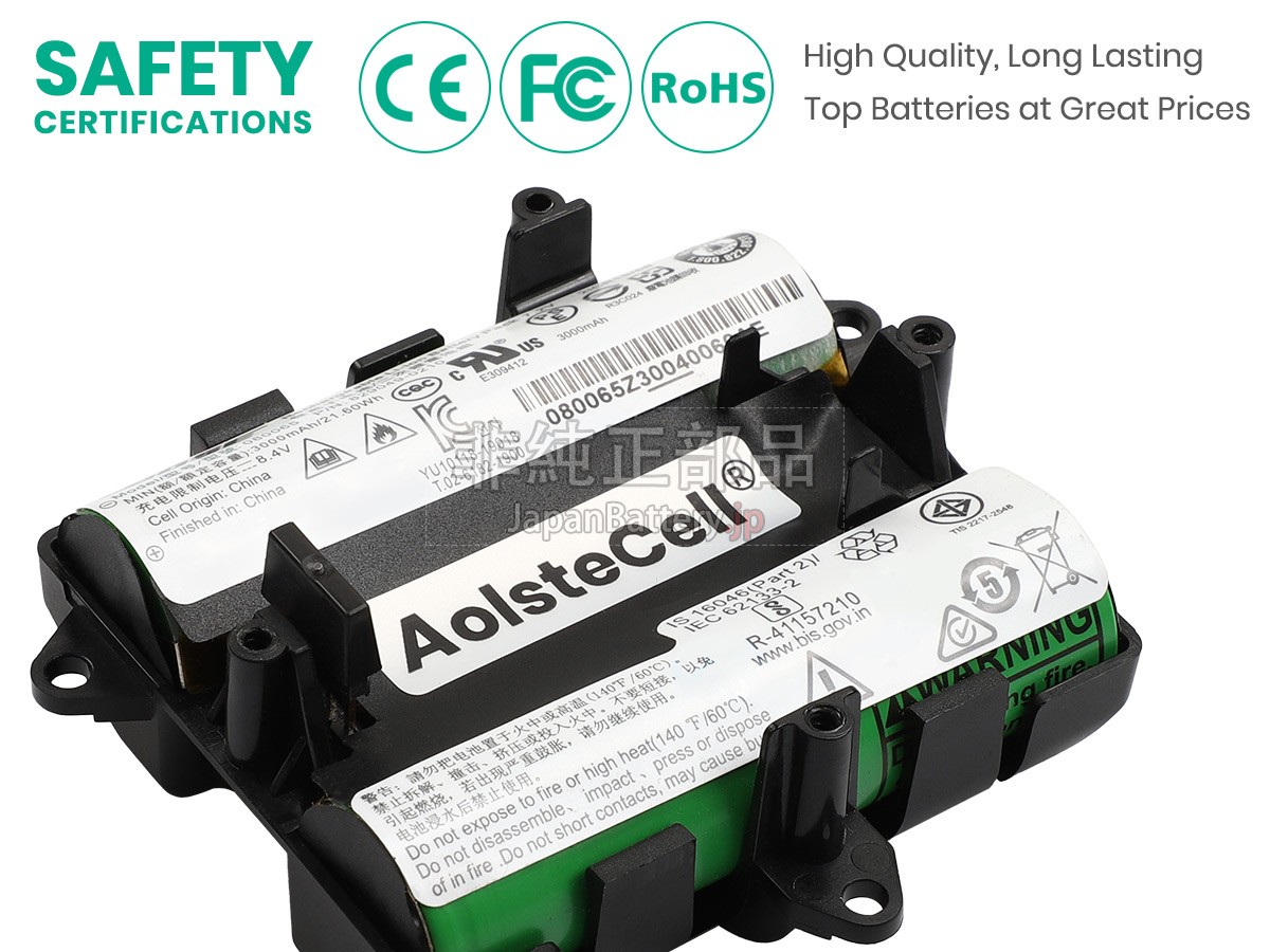 Bose 829049-0210 バッテリー交換