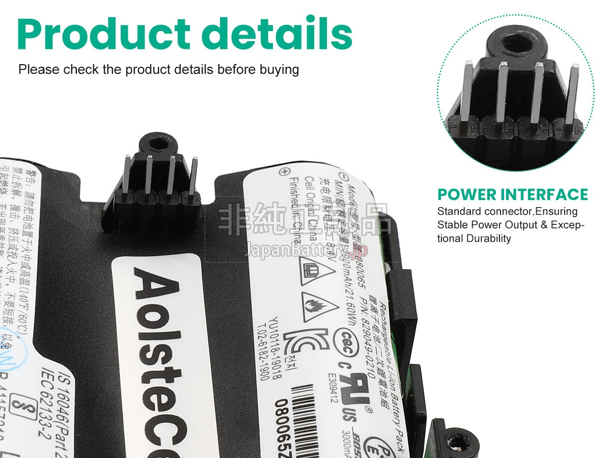 Bose 829049-0210 バッテリー交換