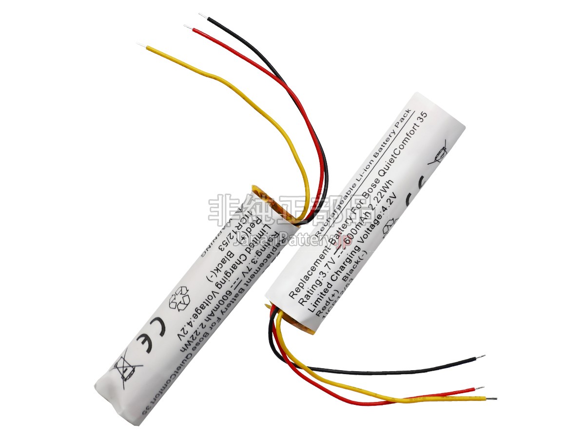 Bose QUIETCOMFORT 35 II バッテリー交換