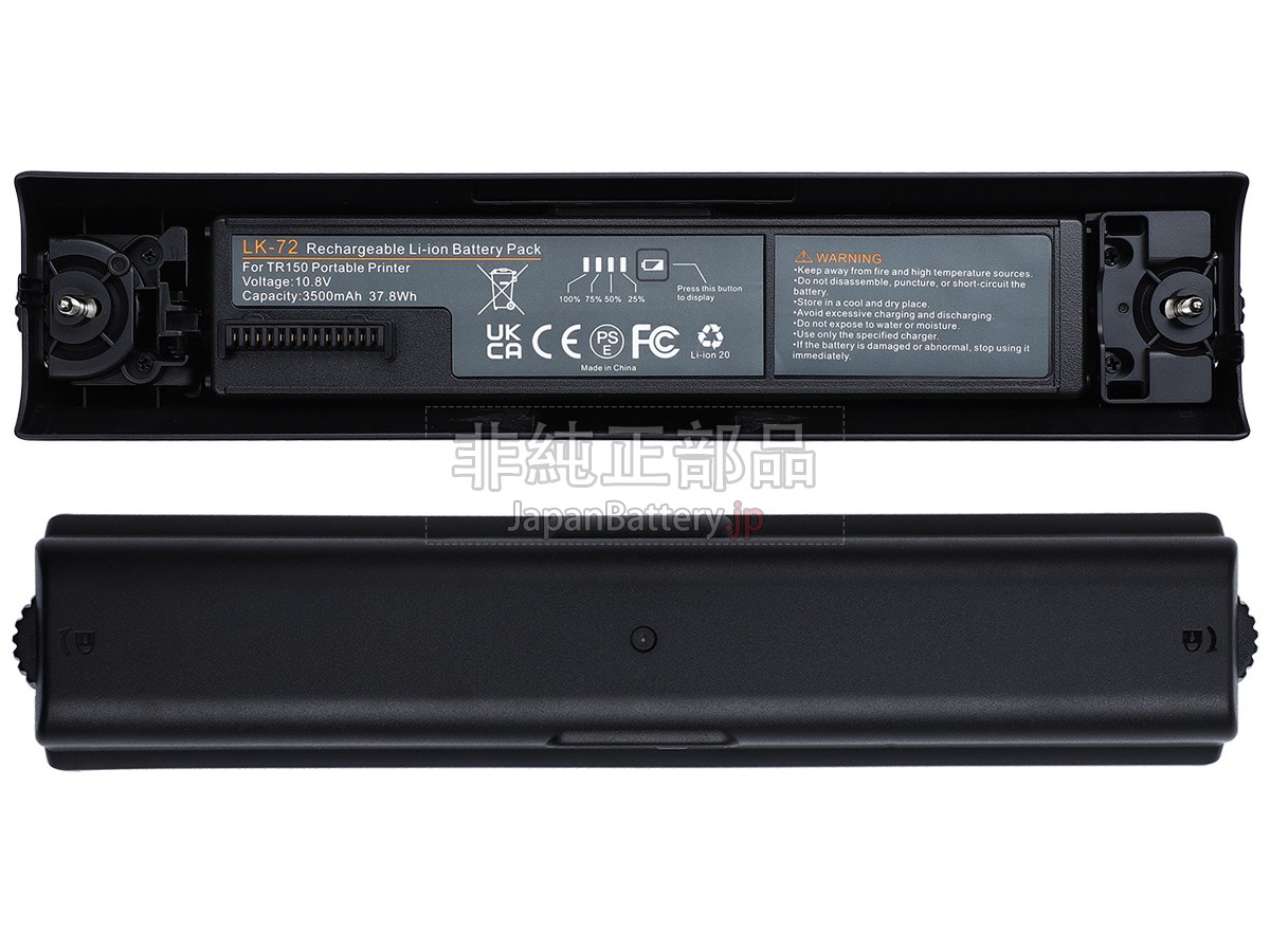 Canon LK-72 バッテリー交換