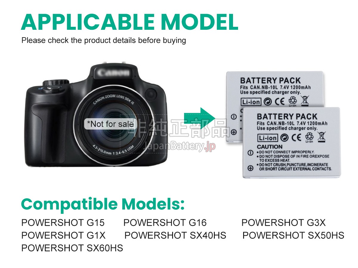 Canon POWERSHOT G15 バッテリー交換