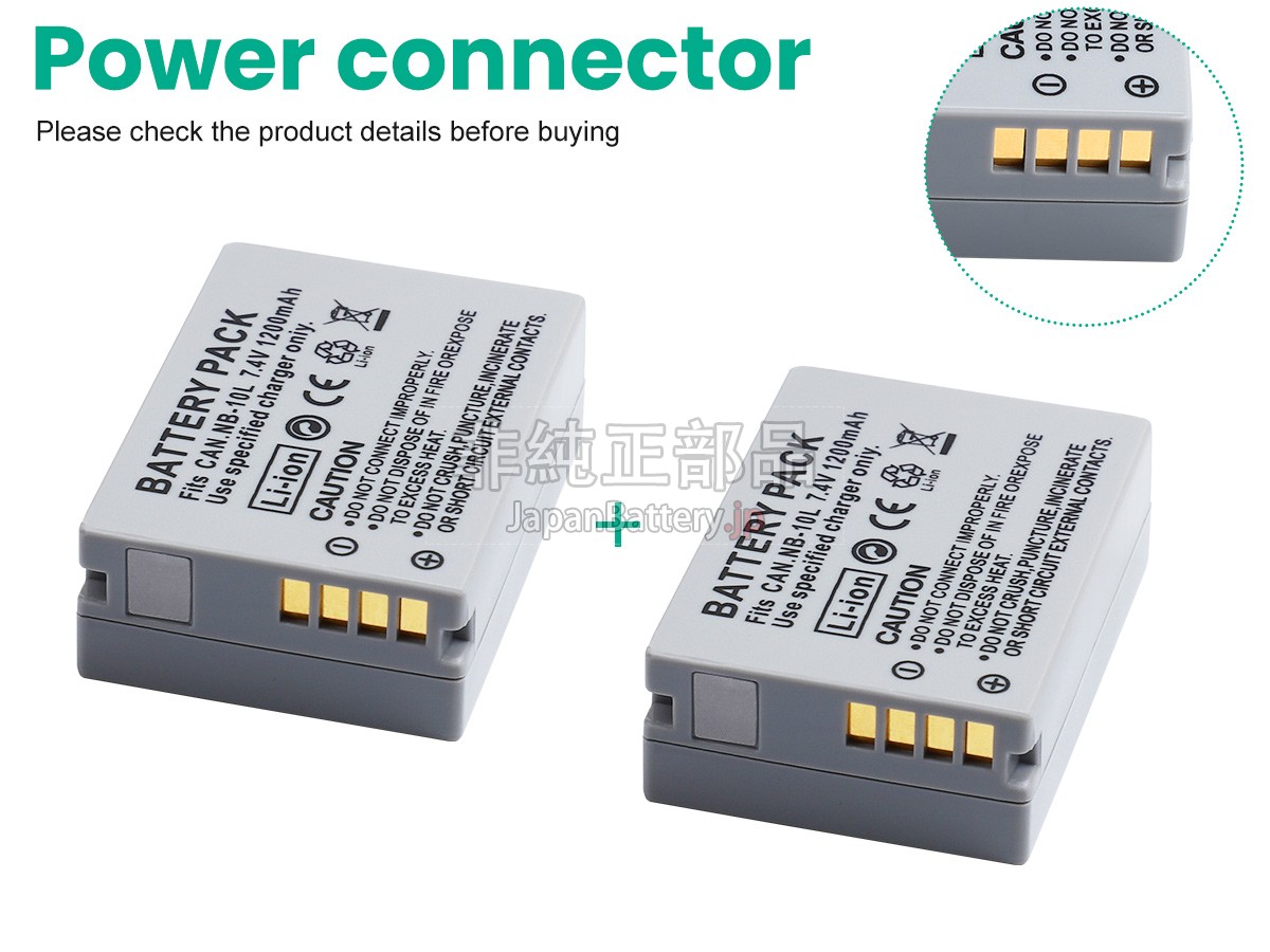 Canon POWERSHOT G15 バッテリー交換