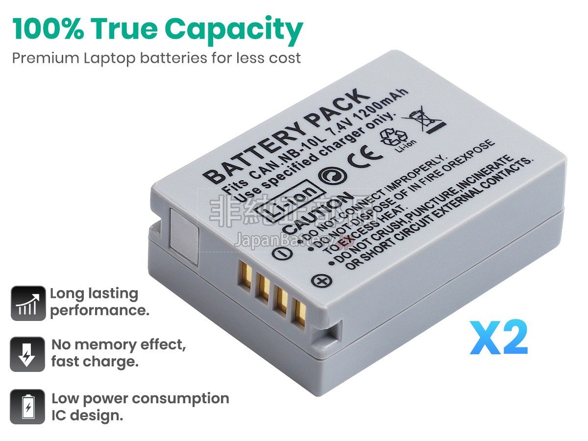 Canon POWERSHOT G15 バッテリー交換