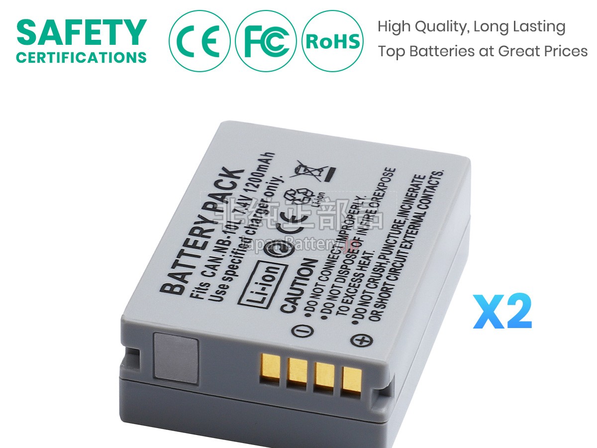 Canon POWERSHOT G15 バッテリー交換