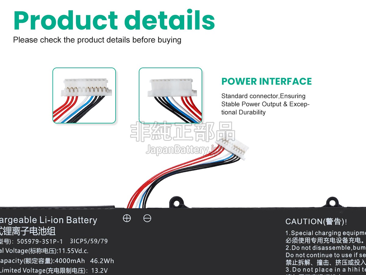 CHUWI 505979-3S1P-1(3ICP5/59/79) バッテリー交換