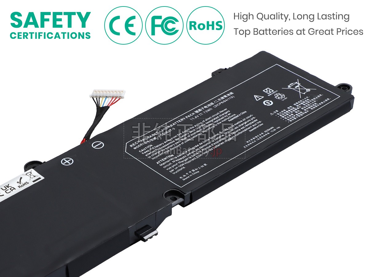 Clevo PC50BAT-3(3ICP6/64/115) バッテリー交換