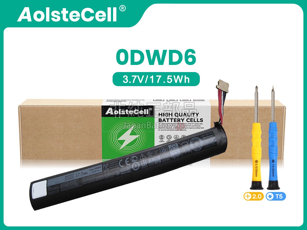 Dell 0DWD6 バッテリー交換