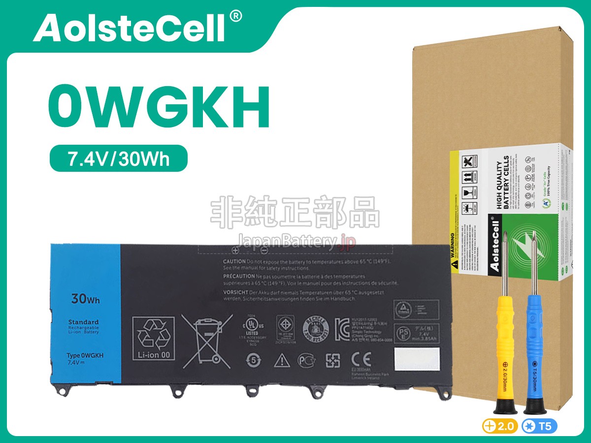 Dell Y50C5 バッテリー交換