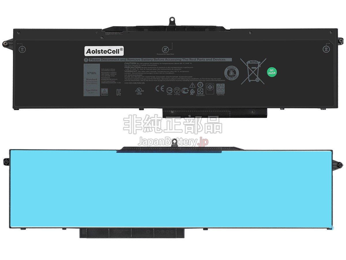 Dell P80F003 バッテリー交換