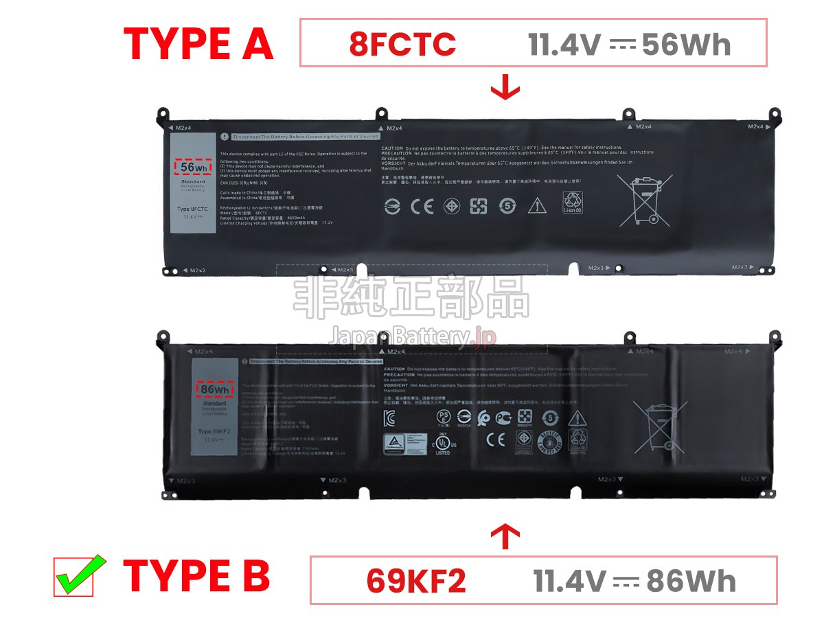 Xps 15 9500-3yfwx 11.4V 56Wh DELL デル ノート PC ノートパソコン 純正 交換バッテリー ノートPC用バッテリー
