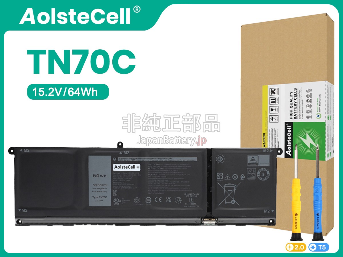 Dell TN70C バッテリー交換