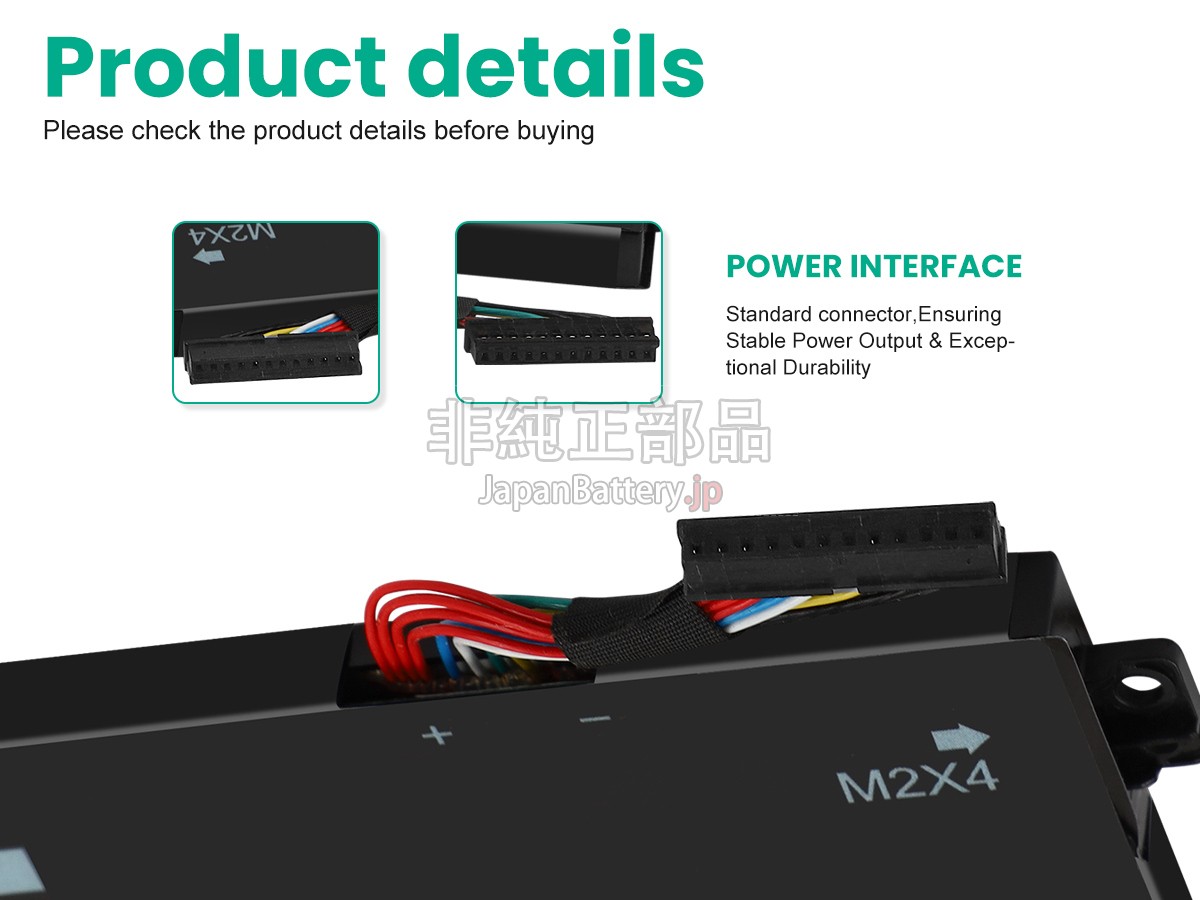 Dell NCC3D バッテリー交換