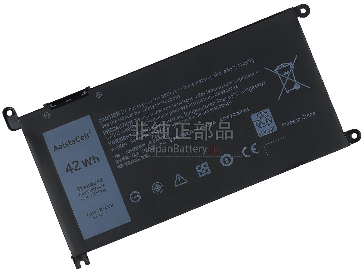 新品 Dell P66F001 バッテリー交換 | JapanBattery.jp