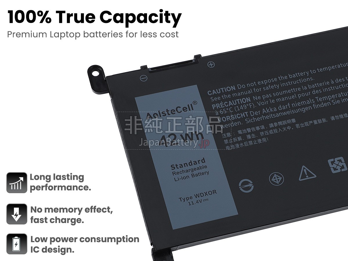 新品 Dell P75G バッテリー交換 | JapanBattery.jp
