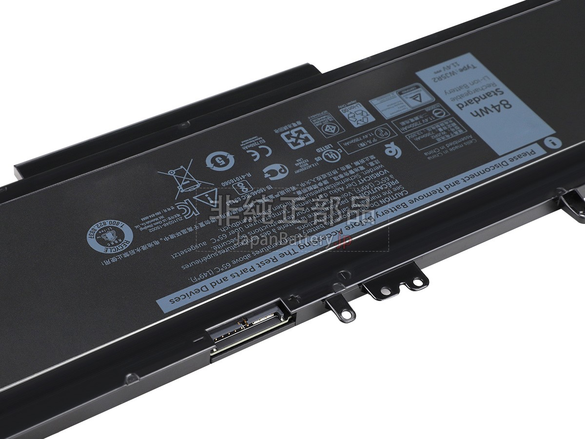 Dell 4F5YV バッテリー交換