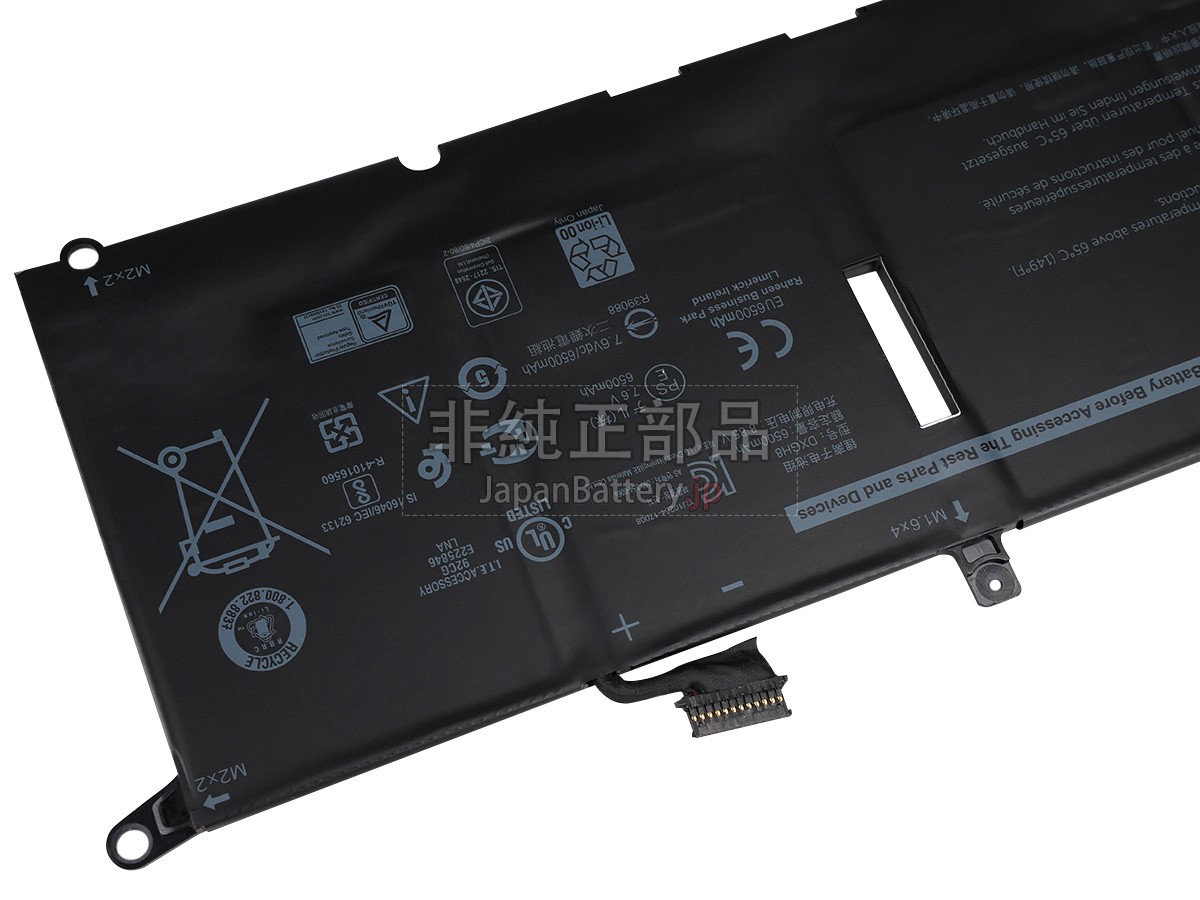 Dell XPS 13 7930 9380 9370 交換用バッテリー