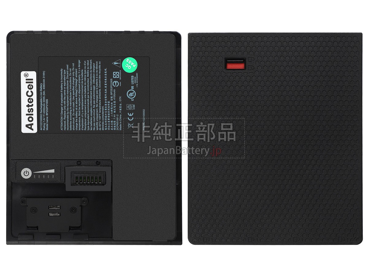 Getac T800 バッテリー交換