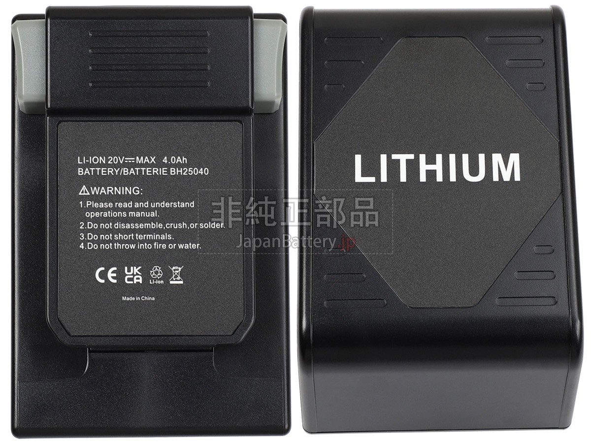 Hoover BH15030 バッテリー交換