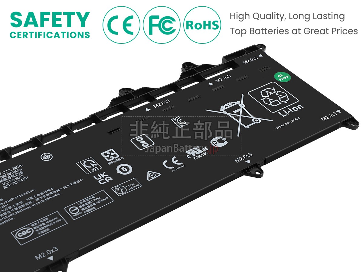 HP 7UT44AV バッテリー交換