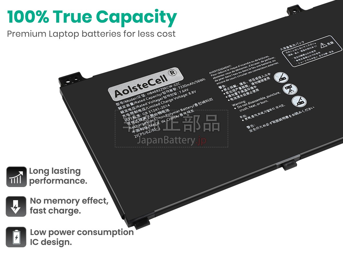 Huawei MATEBOOK D 14 バッテリー交換