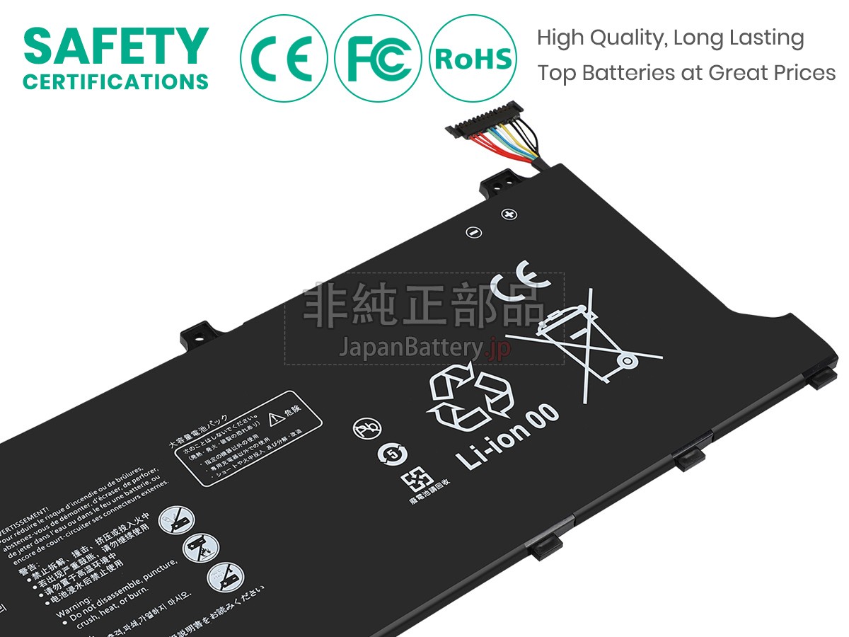 Huawei MATEBOOK D 14 バッテリー交換