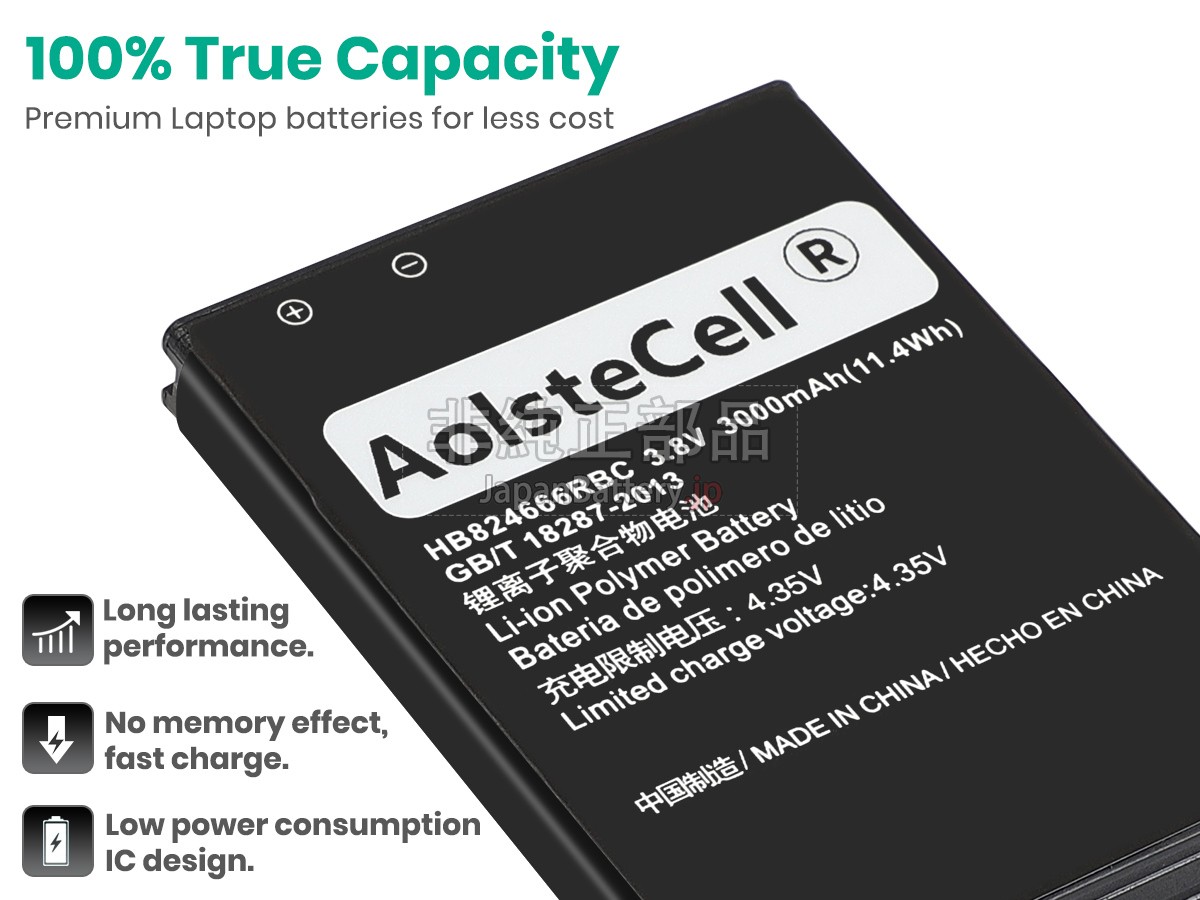 Huawei E5577BS-937 バッテリー交換