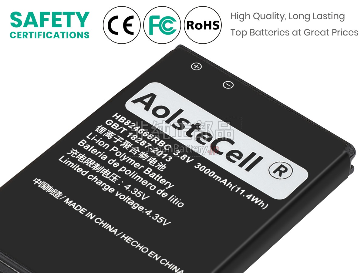 Huawei E5577BS-937 バッテリー交換