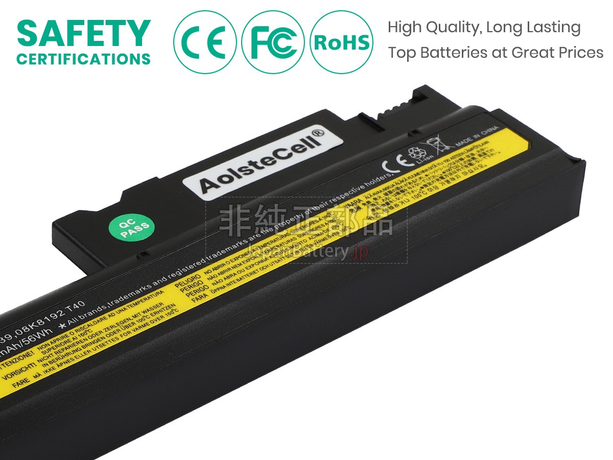 IBM 92P1013 バッテリー交換