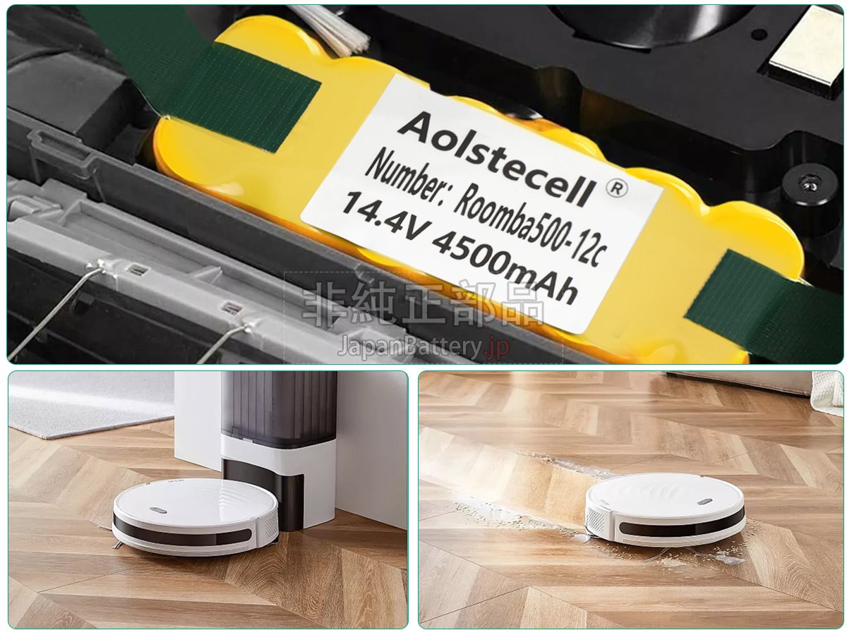 iRobot ROOMBA 800 バッテリー交換