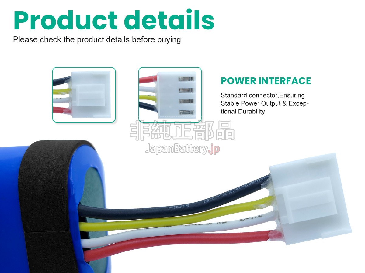 JBL FLIP 5 バッテリー交換