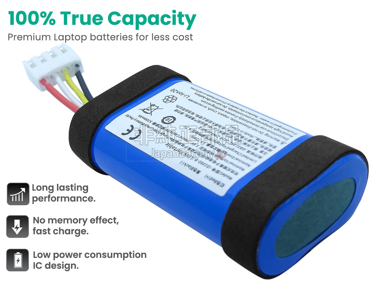 JBL FLIP 5 バッテリー交換