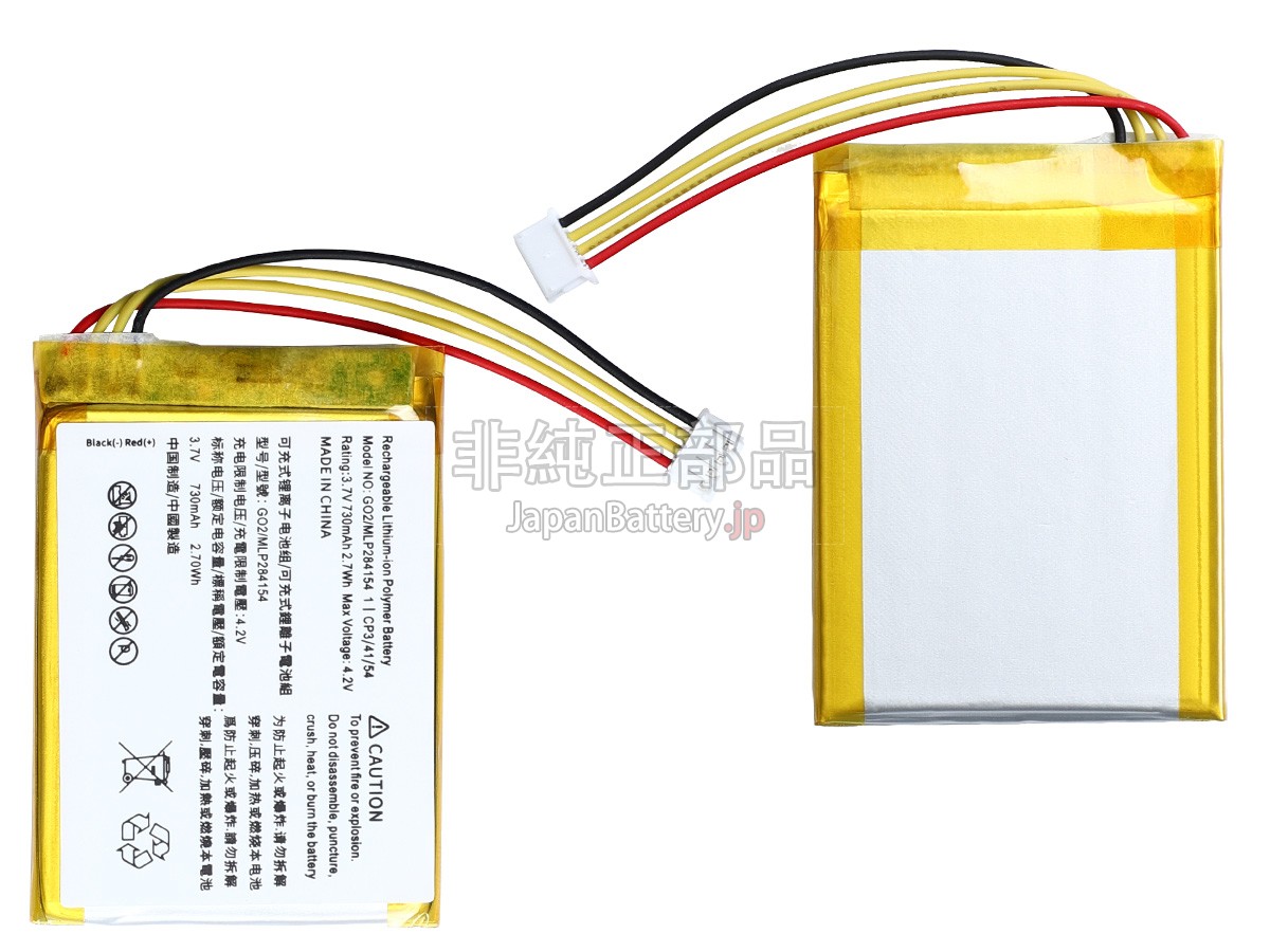 JBL GO 2 バッテリー交換