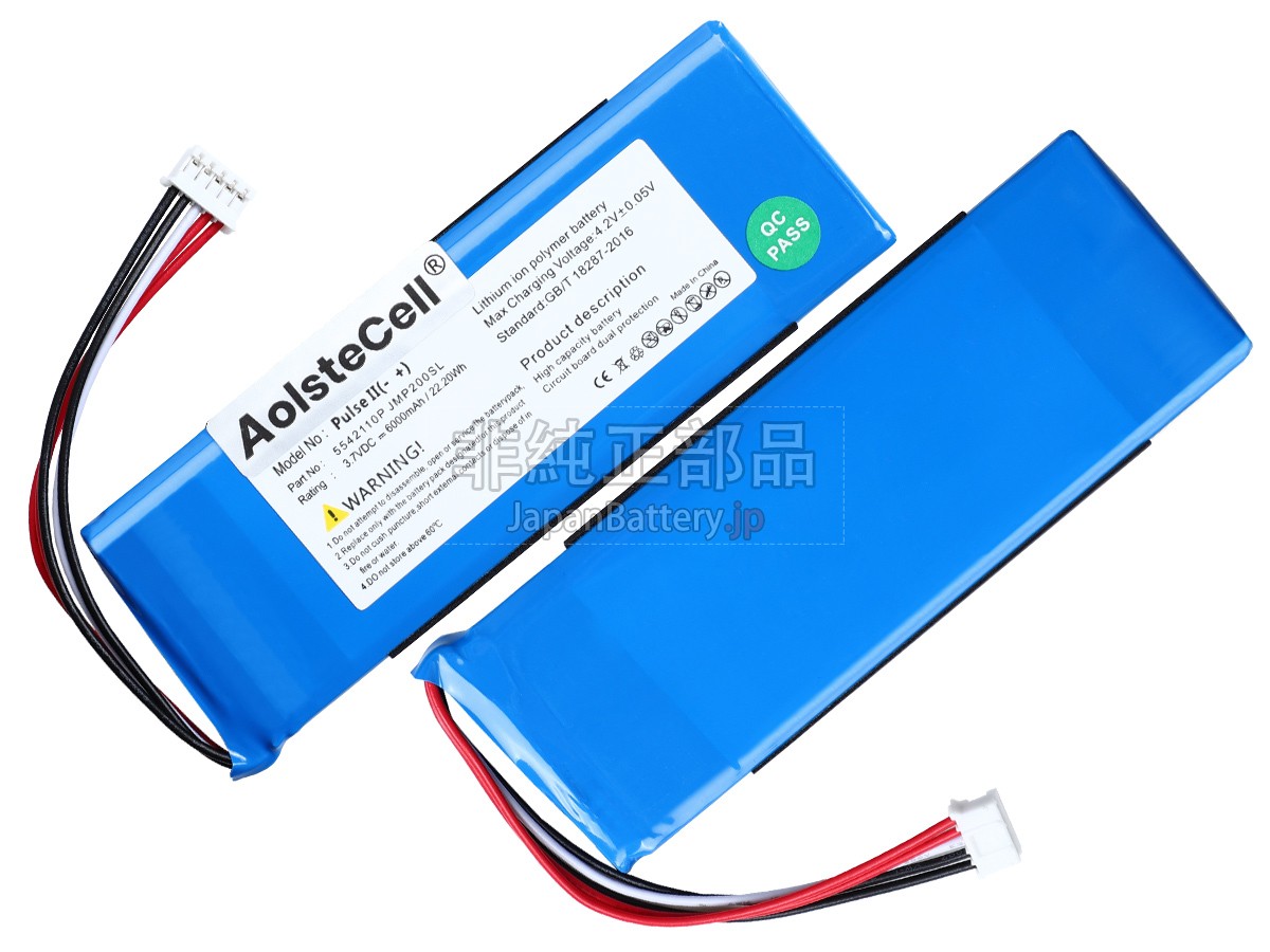 JBL PULSE 2 バッテリー交換