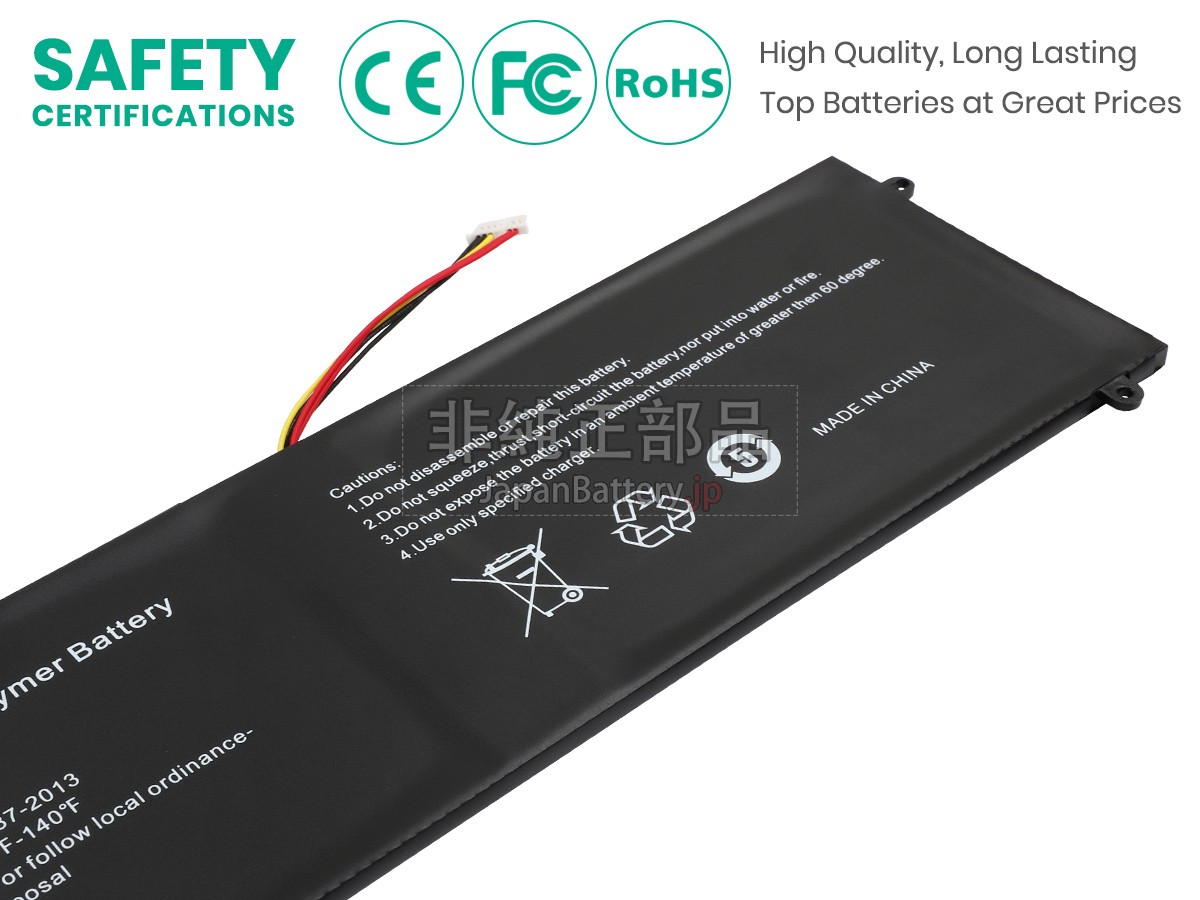 Jumper 5080270P バッテリー交換