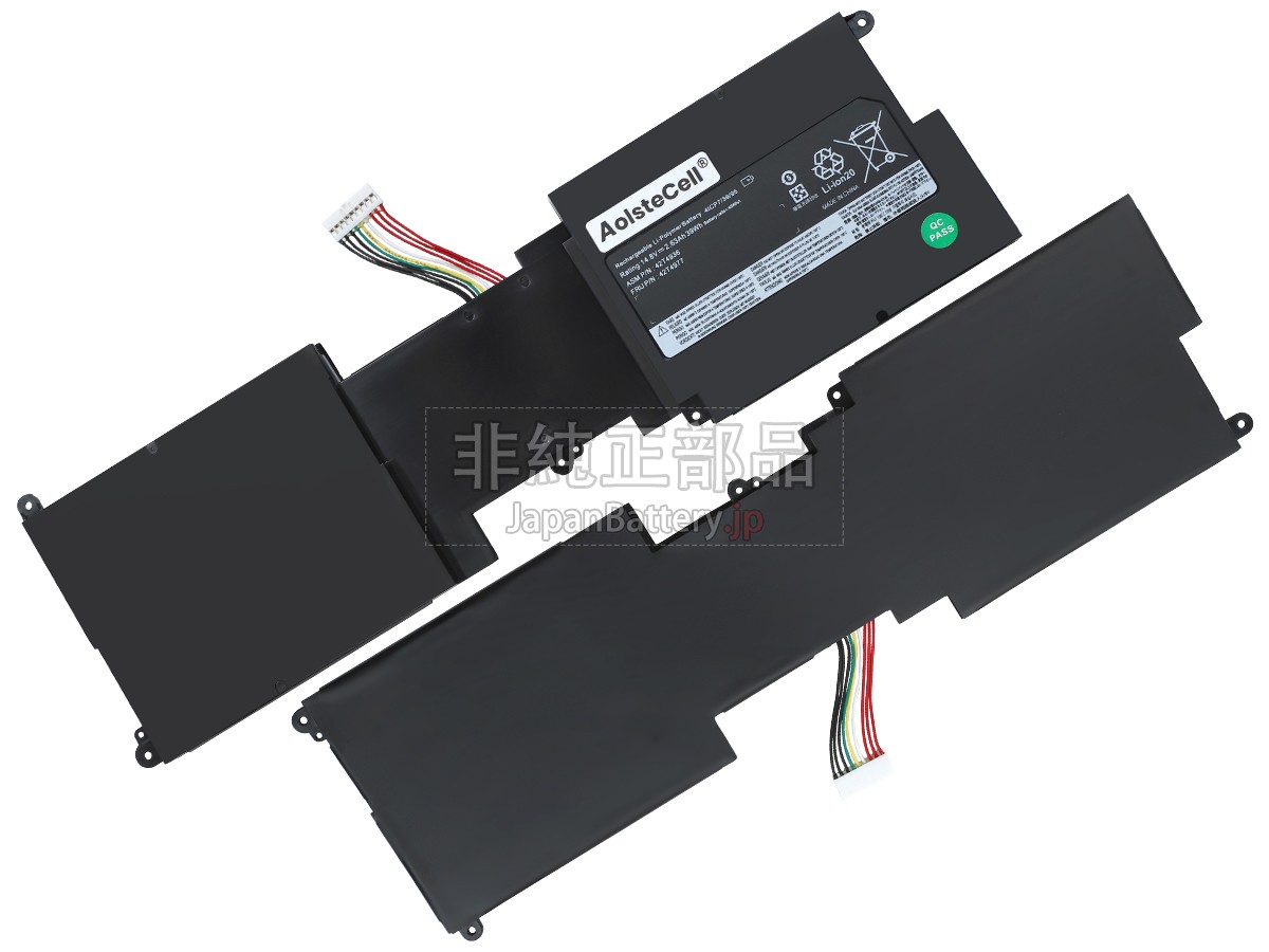 Lenovo 42T4936 バッテリー交換