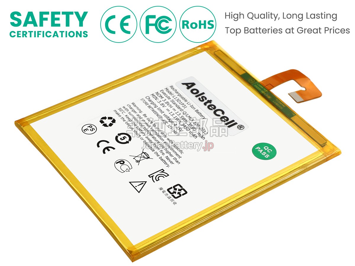 Lenovo L13D1P31 バッテリー交換