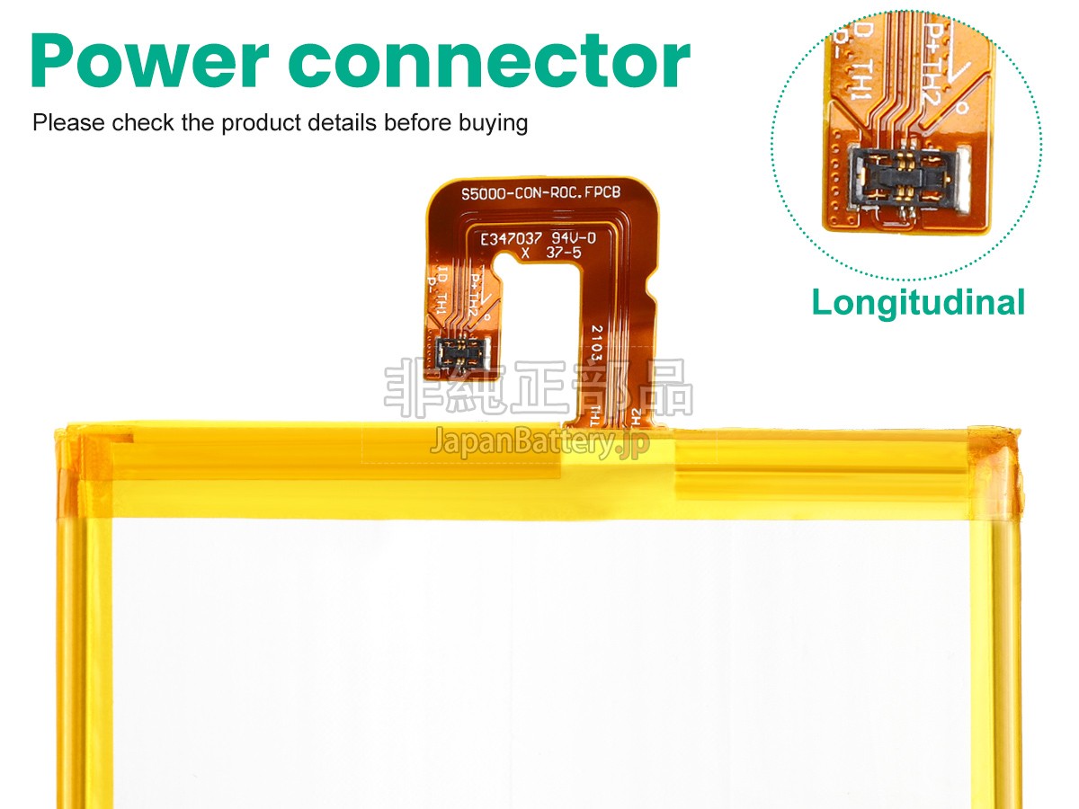 Lenovo L13D1P31 バッテリー交換