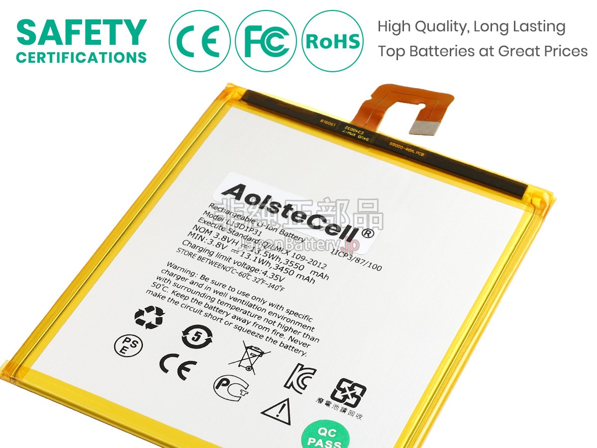 Lenovo L13D1P31 バッテリー交換