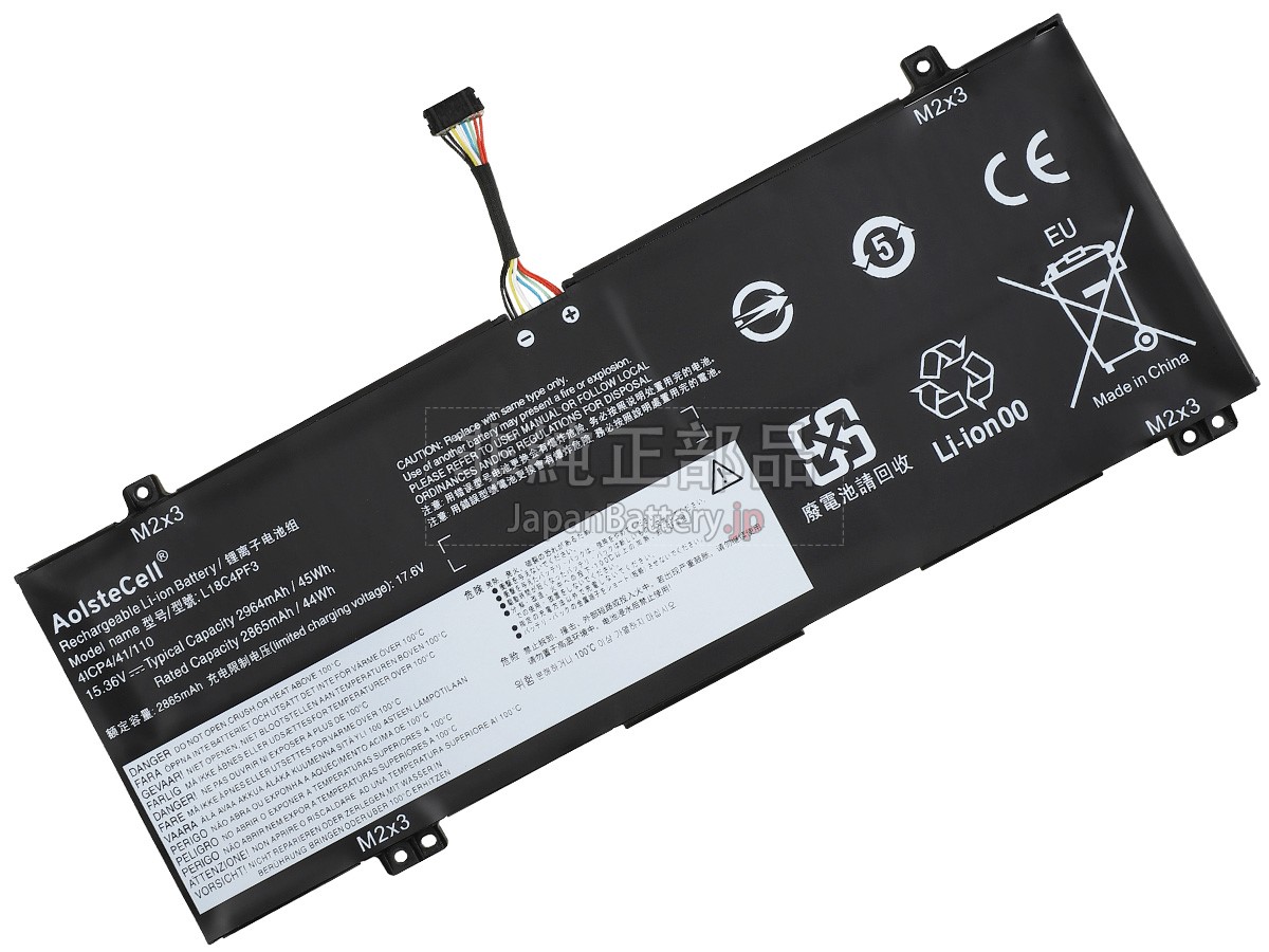 Lenovo IdeaPad C340-14IWL-81N40066SB バッテリー