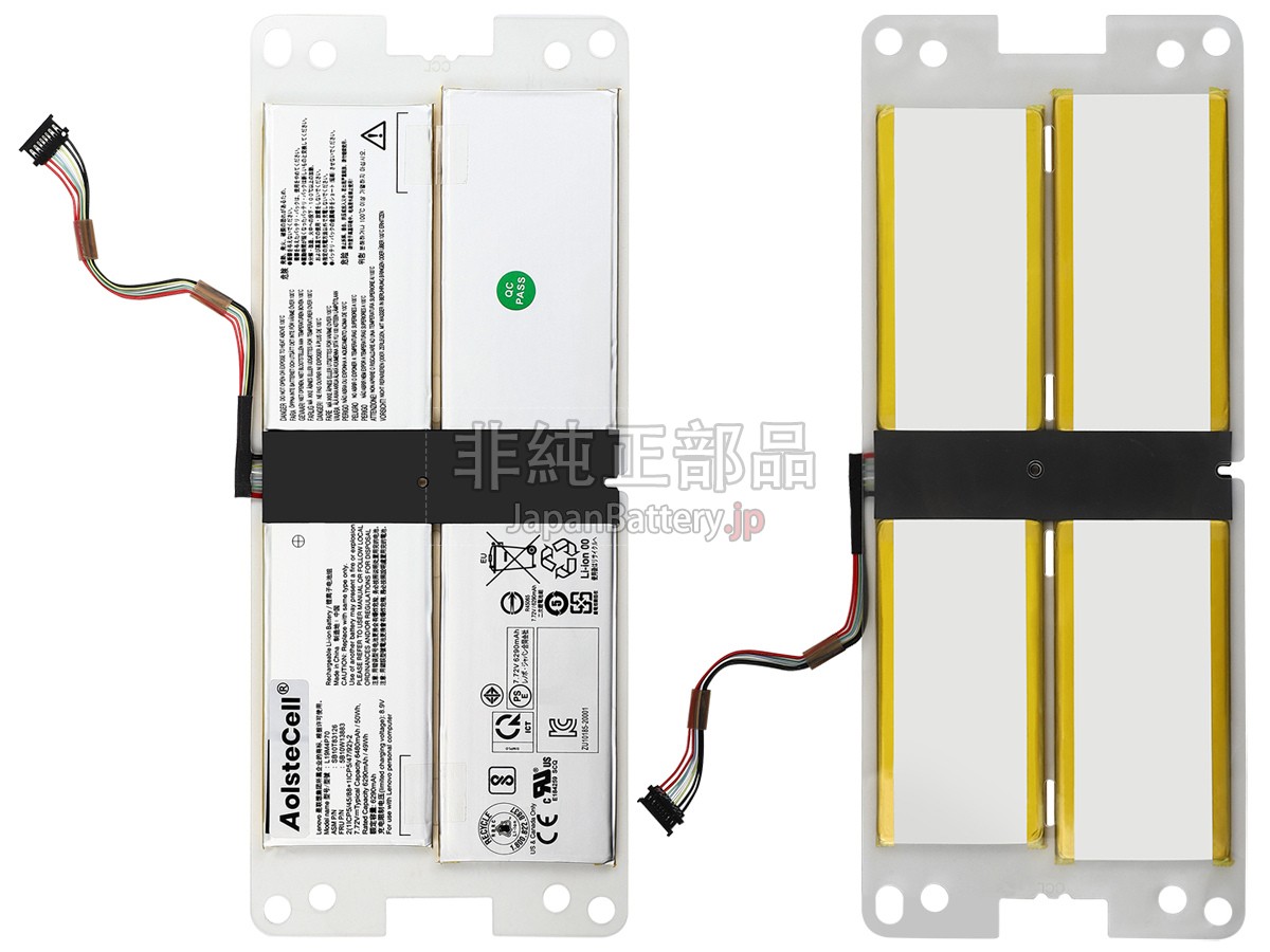 Lenovo ThinkPad X1 FOLD GEN 1-20RL001KSC バッテリー交換