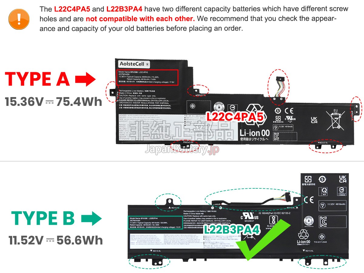 Lenovo IdeaPad SLIM 5 16IAH8-83BG バッテリー交換