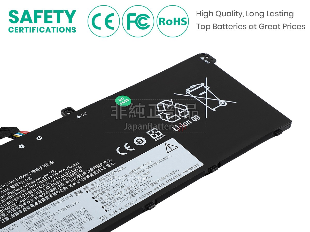 Lenovo YOGA PRO 7 14IMH9-83E2006FAD バッテリー交換