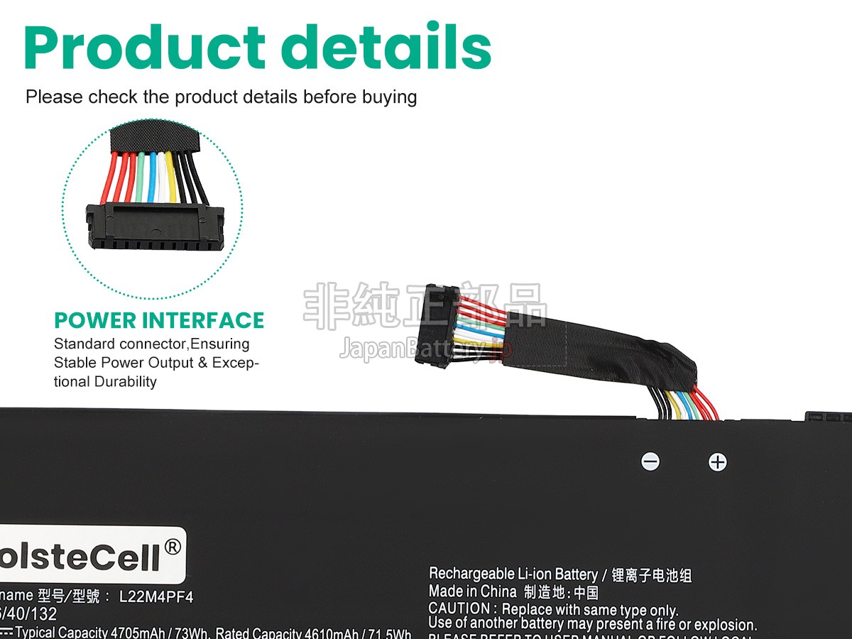 Lenovo YOGA PRO 7 14IMH9-83E2006FAD バッテリー交換