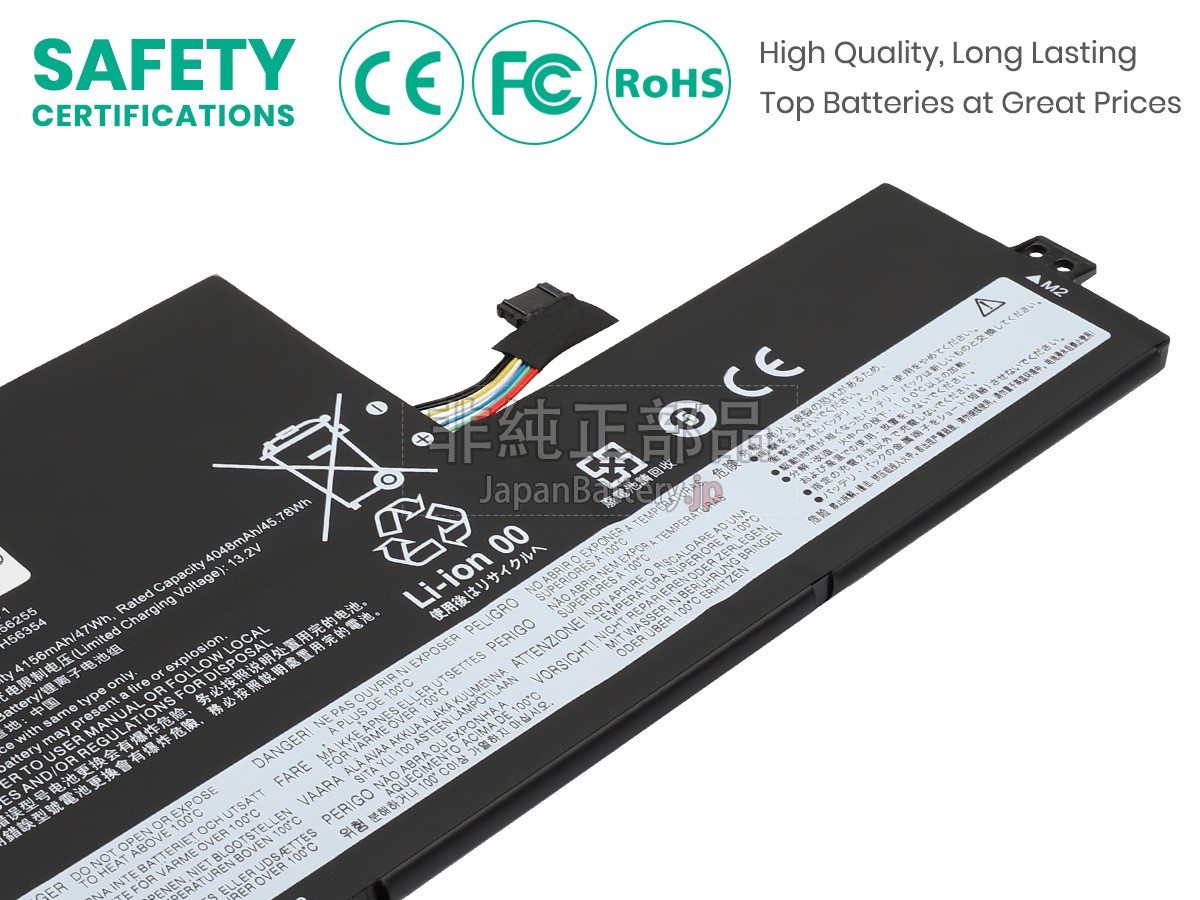 Lenovo L22C3P71 バッテリー交換