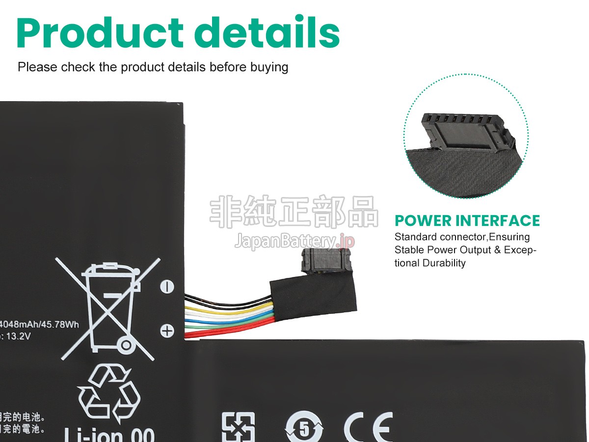 Lenovo L22C3P71 バッテリー交換